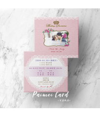 美式明信片喜帖-彩印版《公主的嫁衣》 M5576